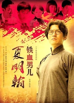 香草少女 5月新作-JK制服私人影院 [38P+2V+752M]